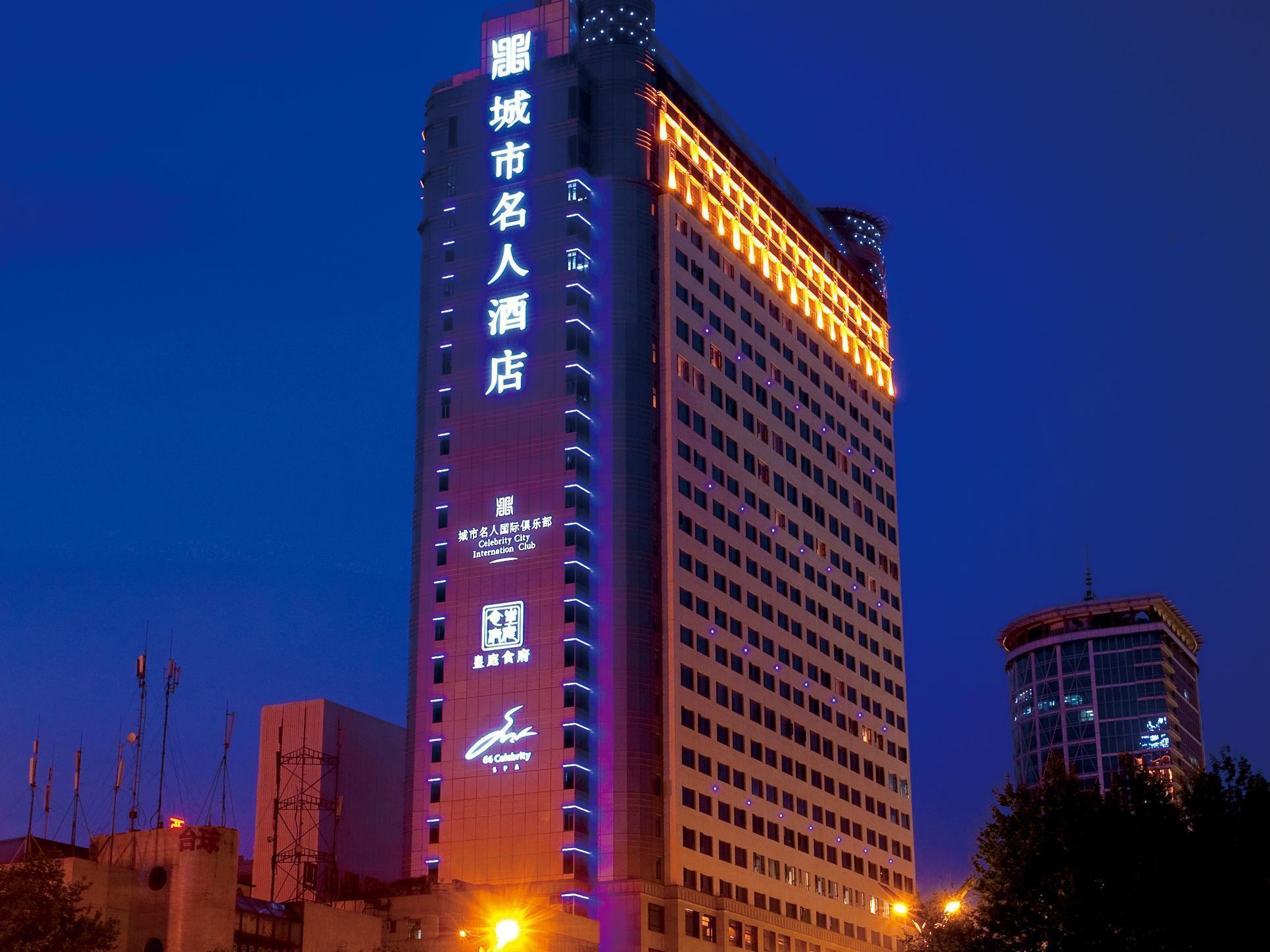 Celebrity City Hotel Chengdu Exterior foto